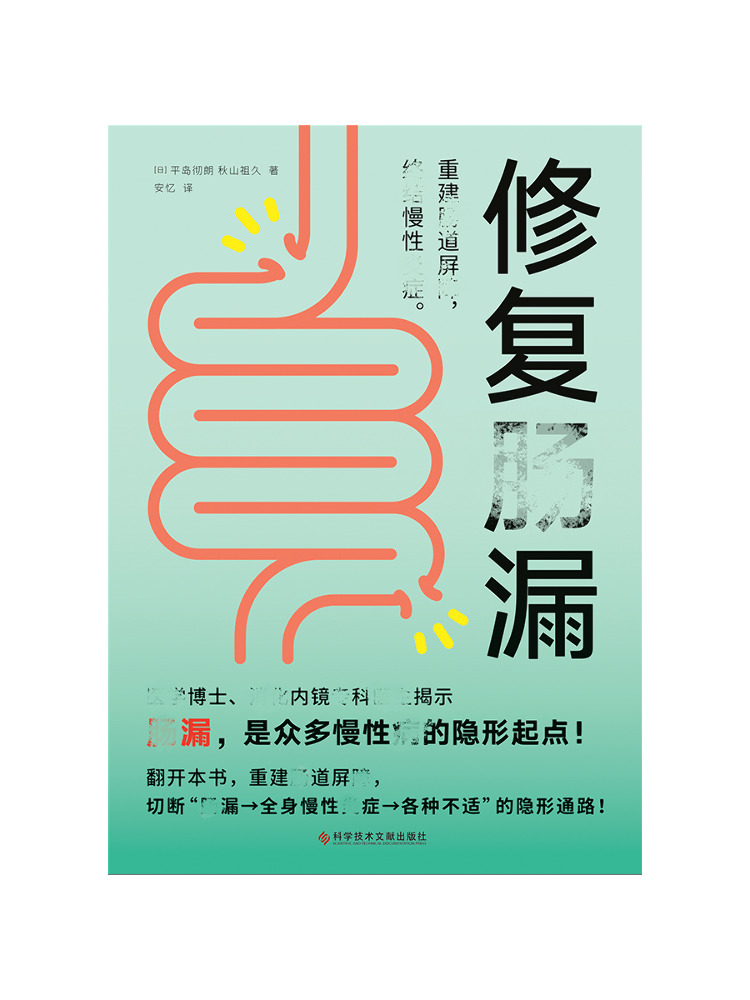Book-Winshare Ripara le Perdit - Science And Invention recensione e prezzo