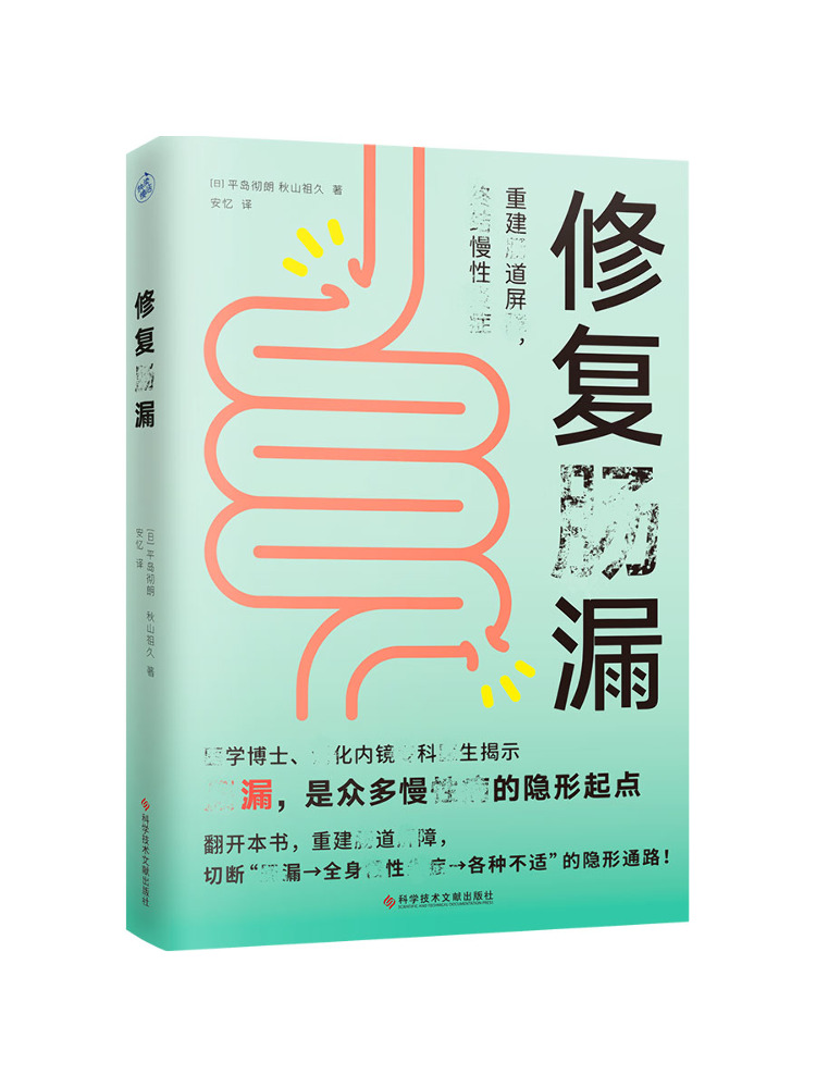 Book-Winshare Ripara le Perdit - Science And Invention recensione e prezzo